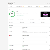 网站SEO报告和代码工具平台系统源码