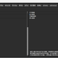 [Windows] AI模型应用提示词查询工具——AI提示词宝典2.5