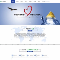 【织梦科技公司模板】半导体材料自动化科技商品公司网站源码响应式移动WAP端