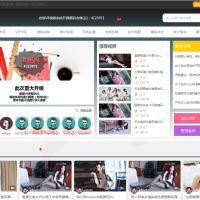 V8开源集成免签约支付即时到账开源视频网站源码