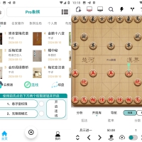 Android Pro象棋 v510 棋力最强的象棋引擎