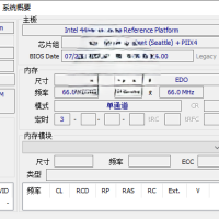 HWiNFO硬件检测工具v8.28绿色版