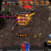 战神引擎传奇手游【永恒火龙三职业明文版】2月最新整理Win一键服务端+GM充值后台+微端+安卓苹果双端+详细搭建教程