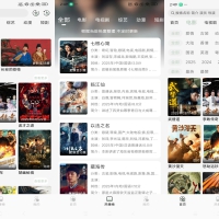 恋鱼影视 给你极致的观影体验
