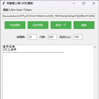 我爱喝沪上阿姨内置版v2 每周三沪上阿姨抢购，新增查券功能