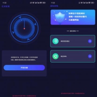 针孔摄像头探测 v6.3.0516.630 解锁会员版
