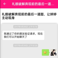 100W+恋爱话术库的聊天助手，集合可搜索恋爱聊天话术，套路惯例与聊天实战