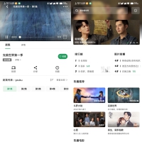安卓AH视频v3.5.0去广告版内置丰富优质源