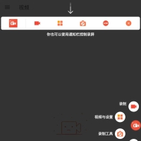 AZ屏幕录制工具Screen Recorder v6.4.3高级版