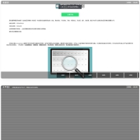 html源码【在线测试工具】在线检测显示屏坏点工具