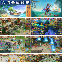 MT3换皮MH【逆战大海龟尊享挂机修复版】