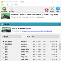 4K Video油管高清B站视频下载v4.33.2.0164破解版