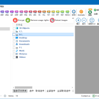 Total PDF Converter v6.5.0.354