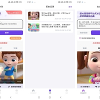 全能去水印app 支持全网解析