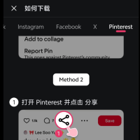 搬运海外短视频app 一键解析让你轻松保存热门短视频