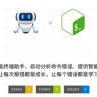 AI驱动的智能终端助手，上下文感知的错误分析学习助手,自动分析命令错误、提供智能解决方案并教授命令行知识