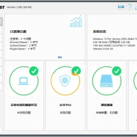 HDCleaner系统优化硬盘清洁器v2.095中文版