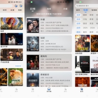 安卓完美影视大全v2.7.6纯净版