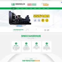织梦dede模板-绿色机电机械设备网站源码[带手机版数据同步]