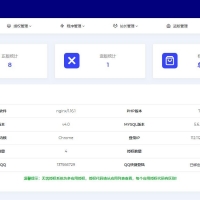 无忧多应用授权系统,无忧多域名授权源码,无忧多网站授权...