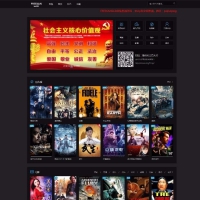 电影影视网站完美优化版程序源码