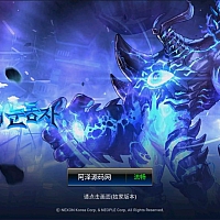 韩版DNF-客户端免反编译修改教程