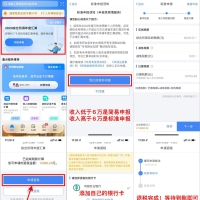 2024年个人所得税退税了！
