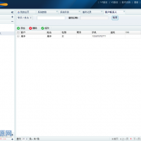 PHP客户关系管理系统源码
