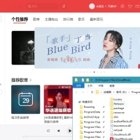 网易云音乐PC版v3.1.20.204558绿色便携版