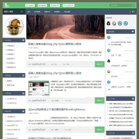 响应式zblog php三栏博客网站Qzero新款扁平化模板