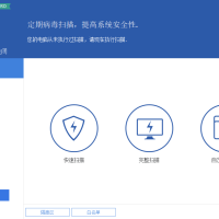 Glarysoft Malware Hunter 恶意软件猎人 v1.195.0.824 绿色便携版