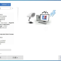 PrivaZer(电脑清理工具)v4.0.113 官方中文版