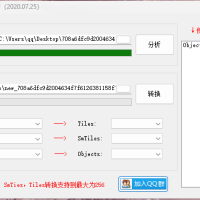 传奇游戏map地图转换分析
