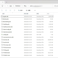 [Windows] 微信聊天记录导出WORD,PDF-留痕2.1.1