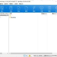 Bandizip解压缩软件 v7.38 正式版破解专业版