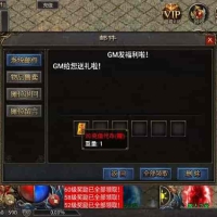 战神引擎传奇手游【天花板赤血火龙第二季单职业免授权版】