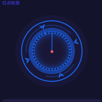针孔摄像头探测APP 防偷拍