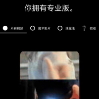 Reverse 视频倒放工具就像变魔法一般！无论是记录生活中的小瞬间，还是创作有趣的影片特效，Reverse 都能为您带来惊喜。