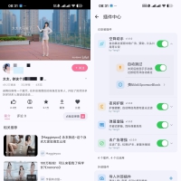BiliPai v4.0.1第三方哔哩哔哩 原生纯净可扩展