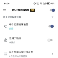 强制控制旋转横屏v1.0