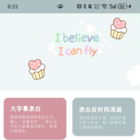 情书大全 v1.2.1 | 浪漫表白神器 14MB解锁万千情话
