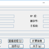 PEID查壳工具 PEID V0.95下载