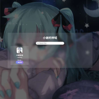 PHP网盘资源库下载源码