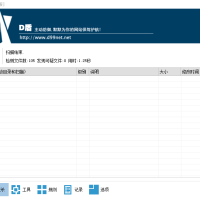 WordPress主题模板博客二号 V1.3去限制去授权无限制版