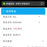 全套密码支付系统(5套)发卡系统源码+监控软件