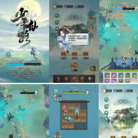 三网H5小游戏【少年仙路】WIN系服务端+Linux手工服务端+详细搭建教程