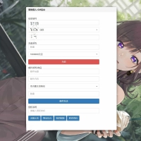 三网H5游戏【宠物猎人H5】最新整理Win一键服务端+内置GM+GM授权后台+详细搭建教程