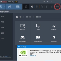 Bandicam中文破解版(班迪录屏)v8.3.0.2533