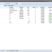 ASP.NET大型合同管理系统源码 项目合同源码