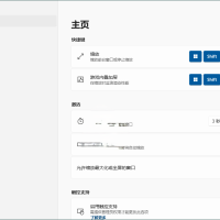 Magpie窗口缩放工具v0.12.1绿色版